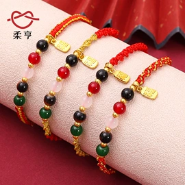 手链;挂饰挂件;香包/香囊