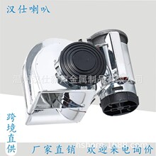 厂家批发12/24V镀铬方口斜蜗牛气泵喇叭摩托车卡车改装汽车喇叭
