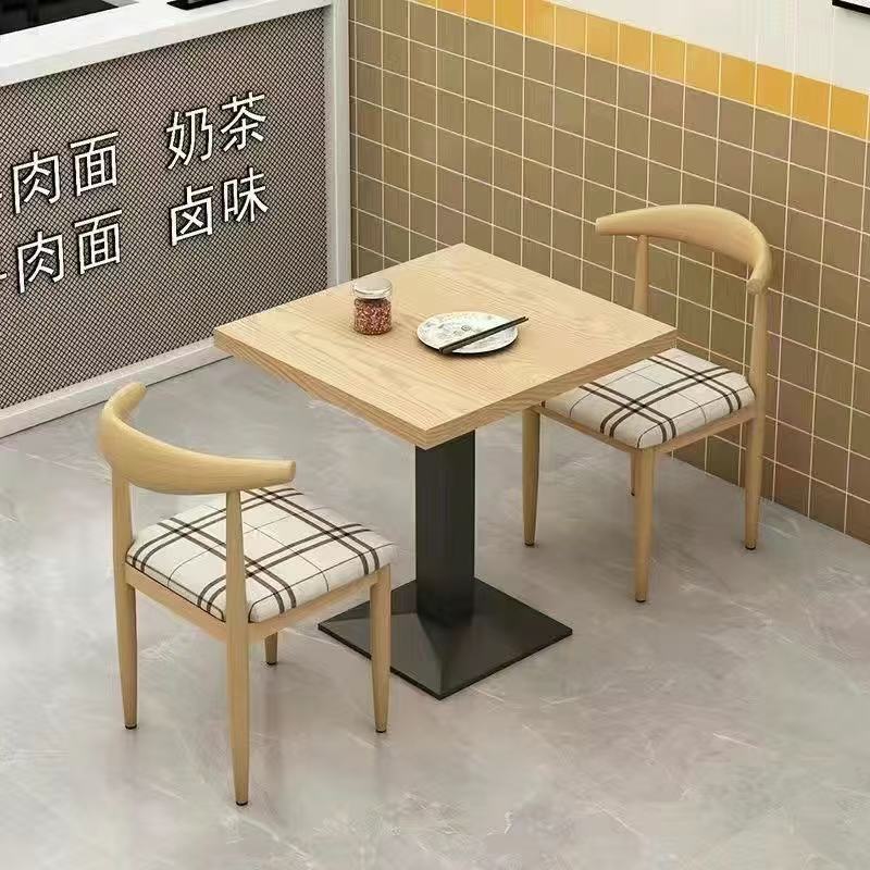 仿实木铁艺牛角椅饭店食堂快餐厅麻辣烫面馆小吃奶茶店餐桌椅组合|undefined