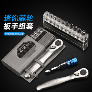 Wrench tool ratchet screwdriver set 12pcs screwdriver screwdriver opposite sex set durable