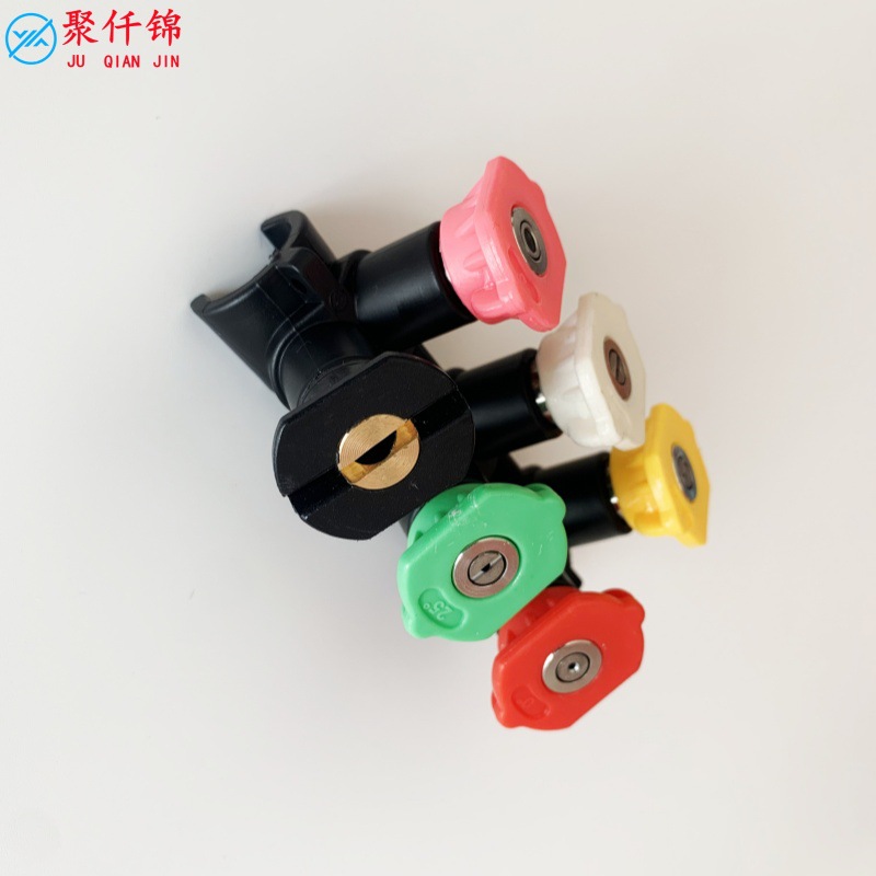 High-pressure cleaning machine high-pressure water gun extension rod extension rod air conditioning bending rod 1/4 quick insert six-color nozzle 9-piece set