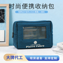 新款户外小工具包配件包运动迷你卡包零钱包洗漱包旅行收纳袋