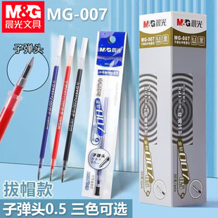 ��&��MG007�Pо������о0.5mm�ӏ��^���ֹP��о���{�tɫ�Pо�ڹP