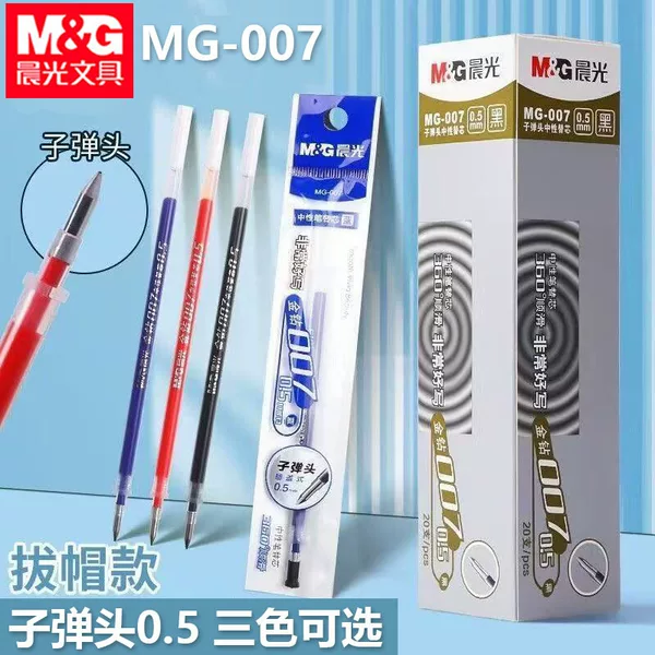 Morning&Light Mg007 Pen Refill Neutral Refill 0.5mm Bullet Tip Signature Pen Refill Black Blue Red Pen Refill Black Pen