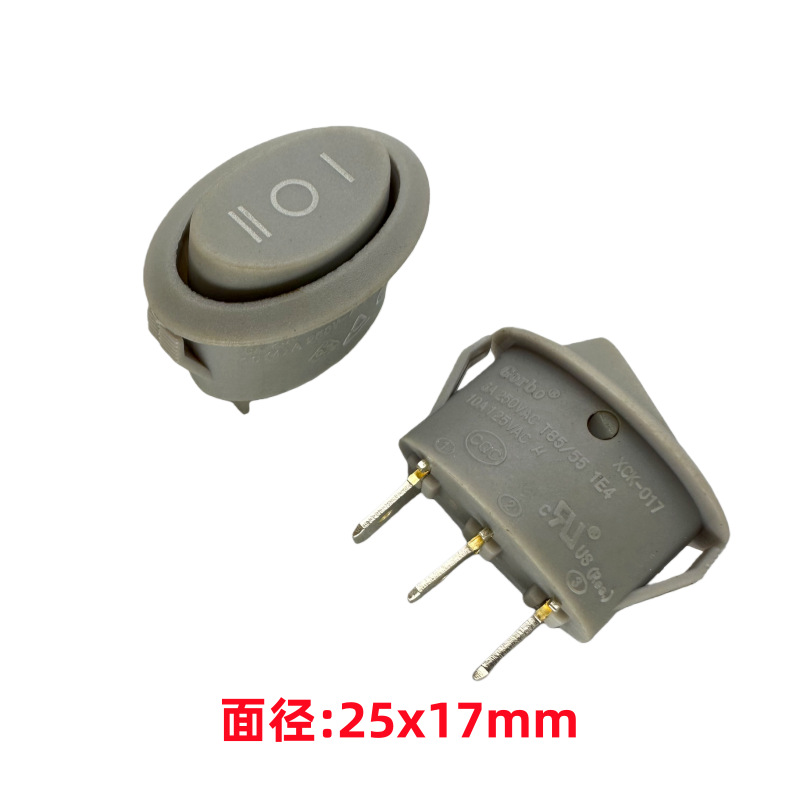 冠宝gorbo xck-017船型开关3脚3档10A椭圆形翘板电源按钮控制按键