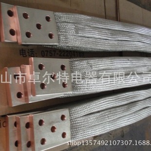 soft connection copper busbar copper braid soft connection tinned copper high current braided soft connection
