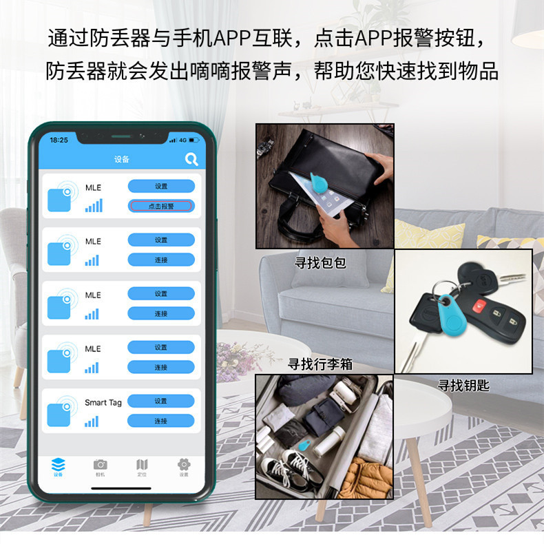 Llavero de posicionamiento anti-pérdida bidireccional inteligente, alarma antirrobo, rastreador de Bluetooth, gota de agua, dispositivo anti-pérdida de Bluetooth, explosión transfronteriza