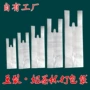 定制奶茶塑料袋打包带