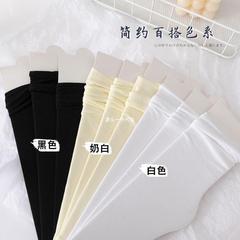 冰冰襪子女中筒襪夏季薄款黑白色堆堆襪jk網紅冰絲襪子ins潮