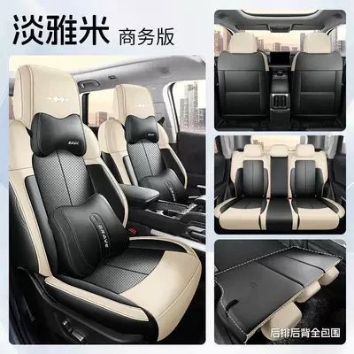 New Model Car Seat Cushion Full | Modelə uyğun (Original) oturacaq örtükləri - light-beige-business-edition-five-seaterfull-coverage-equation-leopard-titanium-3
