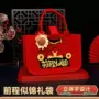 金榜题名礼品袋毛毡包