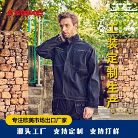 劳保服;其他身体防护;工装、制服