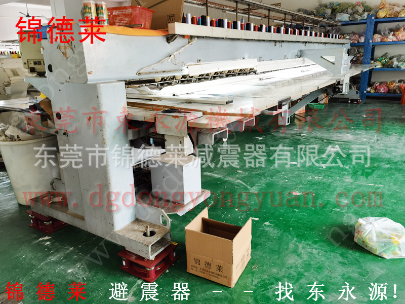 刺绣机避震脚 锦德莱减震器 摇臂裁断机避振胶垫选JEDLA