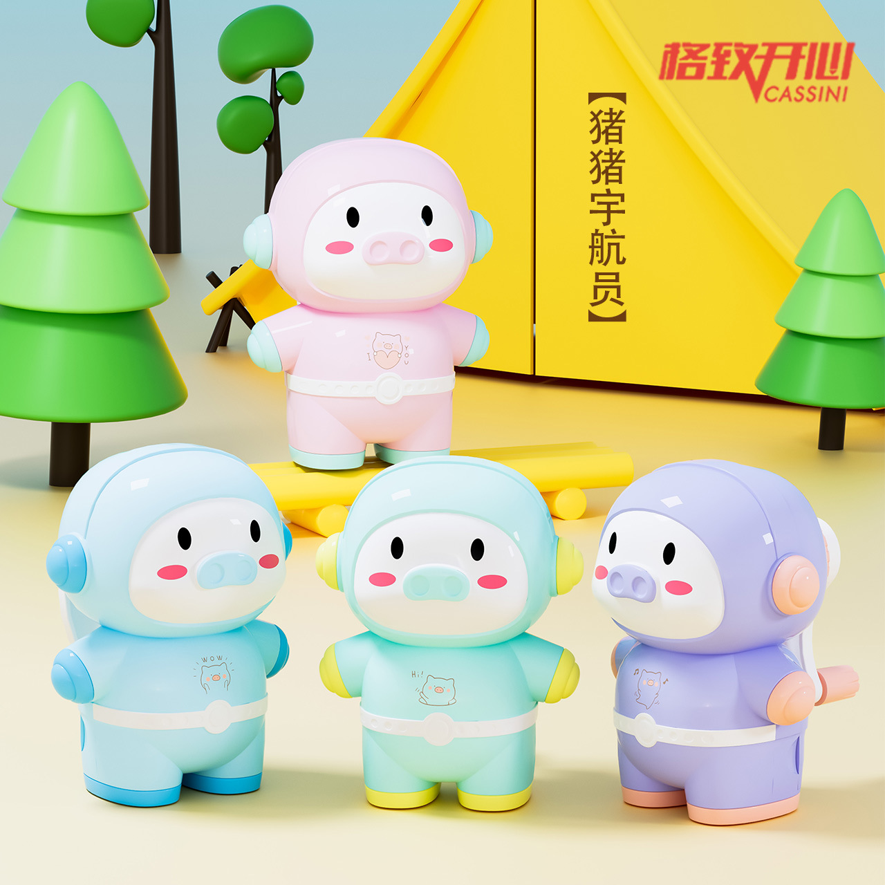 7830 cerdo astronauta sacapuntas Sacapuntas de pluma automática Sacapuntas de dibujos animados en forma de animal lindo sacapuntas