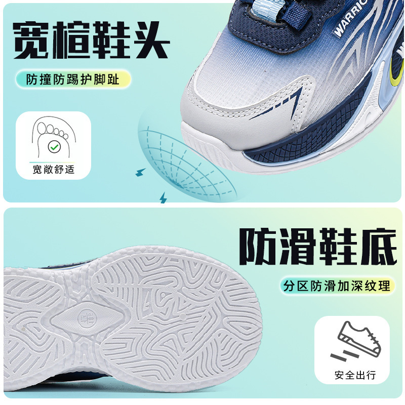回力童鞋男童运动鞋男孩篮球鞋小学生2025新款夏薄款防滑儿童鞋子|undefined
