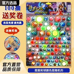 ドラゴンボールは男の女の子版の洞洞楽を引き出してブラインドの箱を分解してこすります。
