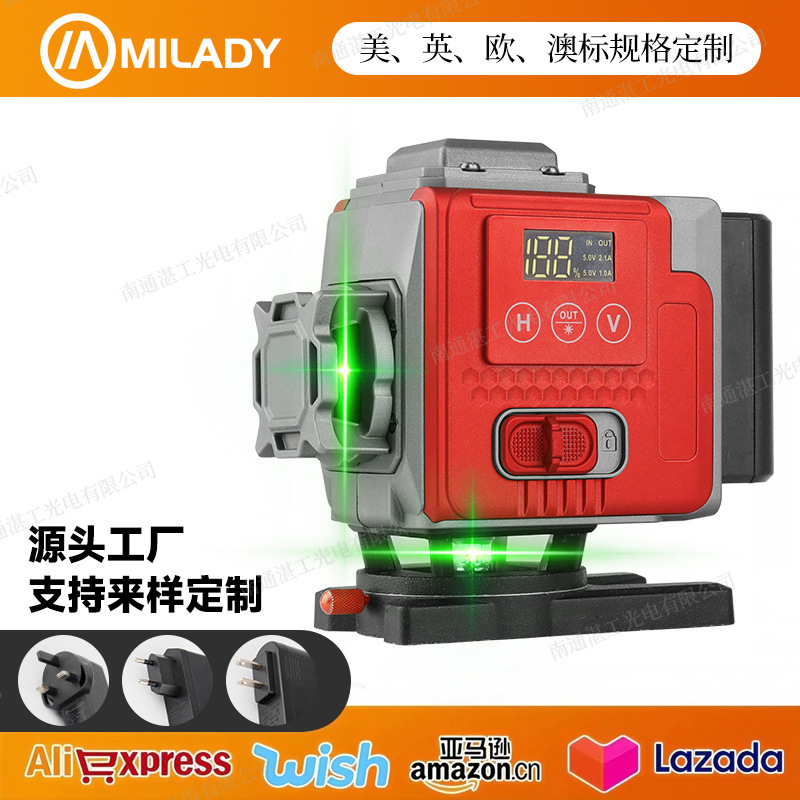 迷你旋转款数显激光红外线水平仪12线绿光高精度全自动调平贴地仪