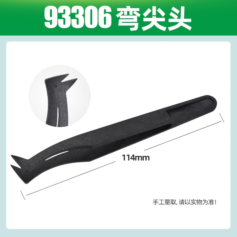 Anti-static plastic black electronic tweezers