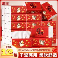 �����տ񻶼������������Ǯ12��������ϲ�³�ֽ�������������
