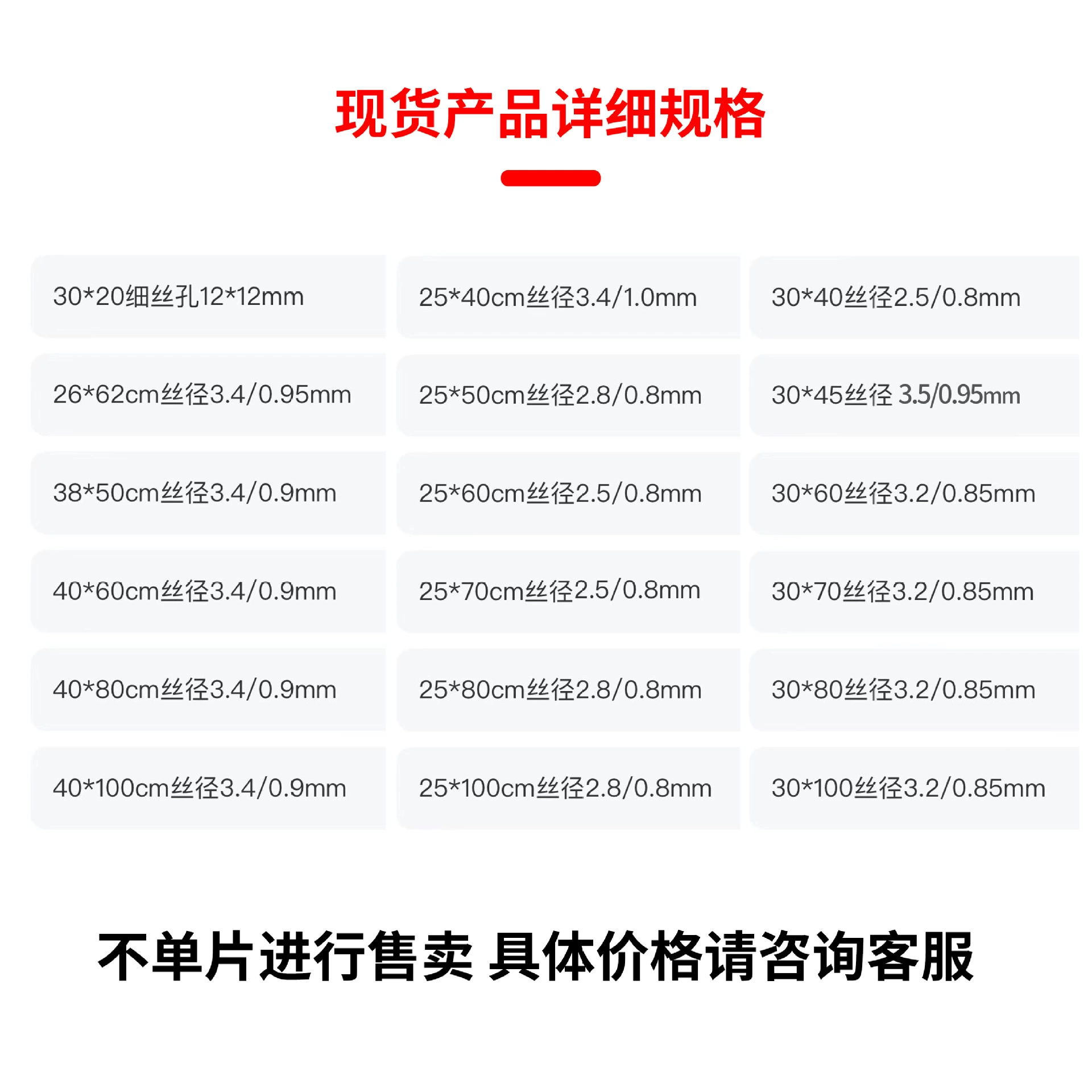 Сетка для барбекю Hebei, портативная одноразовая уличная BBQ-сетка, квадратная оцинкованная запекальная сетка в японском и корейском стилях