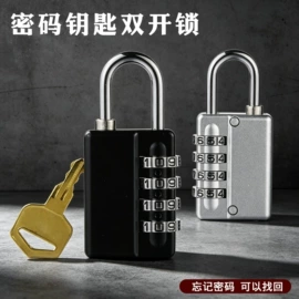 密码锁;笔记本电脑锁;家具锁办公锁