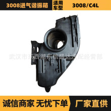 1436N0����г���������ڱ���3008 308CC RCZѩ����C4L DS5 DS6 C4