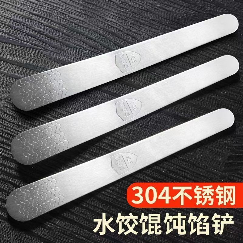 Stainless Steel Thickened Ruler-Shaped Filling Spoon Dumpling Tool for Scooping Meat Filling, Wonton Tool Wholesale