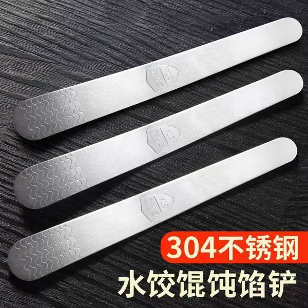 Stainless Steel Thickened Ruler-Shaped Filling Spoon Dumpling Tool for Scooping Meat Filling, Wonton Tool Wholesale