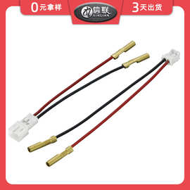 PH2.0端子线2P连接线智能家居线束红黑线圆铜管传感器家电连接线