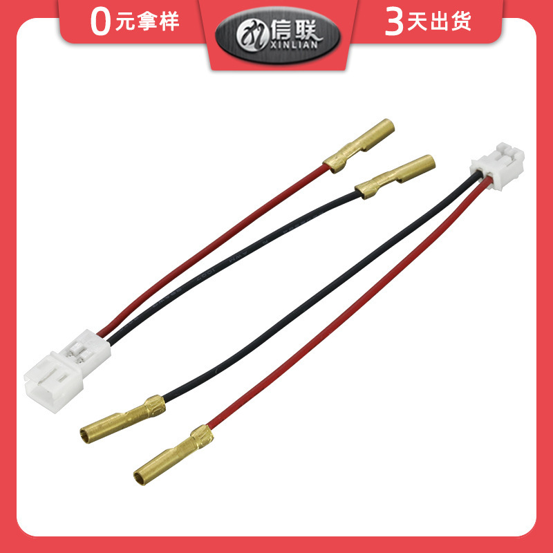 Ph2.0 Terminal Cable 2P Connection Cable Smart Home Wiring Harness Red and Black Wire Round Copper Tube Sensor Home Appliance Connection Cable Ph2.0 Terminal Cable 2P Connection Cable Smart Home Wiring Harness Red and Black Wire Round Copper Tube Sensor Home Appliance Connection Cable