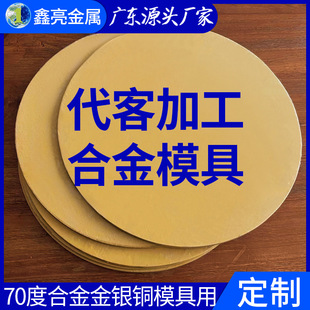 �S�����l�����z�쟒�zAB�zĤ 70��90�ȿɴ��ͼӹ��Ͻ�ģ��