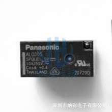 ԭװ�ǹ���ALQ305 DIP-5���ʼ̵���ȫ��ԭװ�ֻ�
