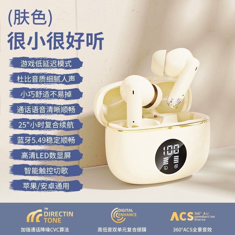 跨境新款私模X90无线蓝牙耳机TWS双耳真无线入耳式立体声数显续航|undefined