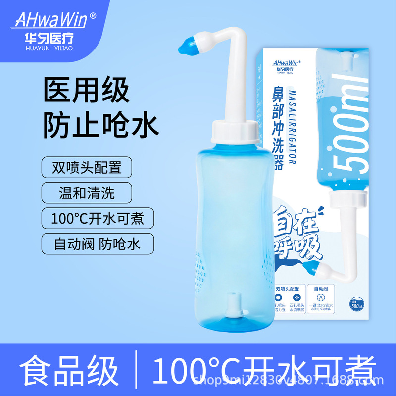 Medical-Grade Nasal Rinse Device for Home Use, Nasal Rinse Salt Specifically for Children and Adults with Rhinitis, Allergies, Sinusitis, and Nasal Congestion Medical-Grade Nasal Rinse Device for Home Use, Nasal Rinse Salt Specifically for Children and Adults with Rhinitis, Allergies, Sinusitis, and Nasal Congestion