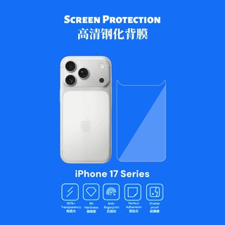 适用iPhone18promax钢化膜背面透明17pro防摔玻璃苹果air高清背膜