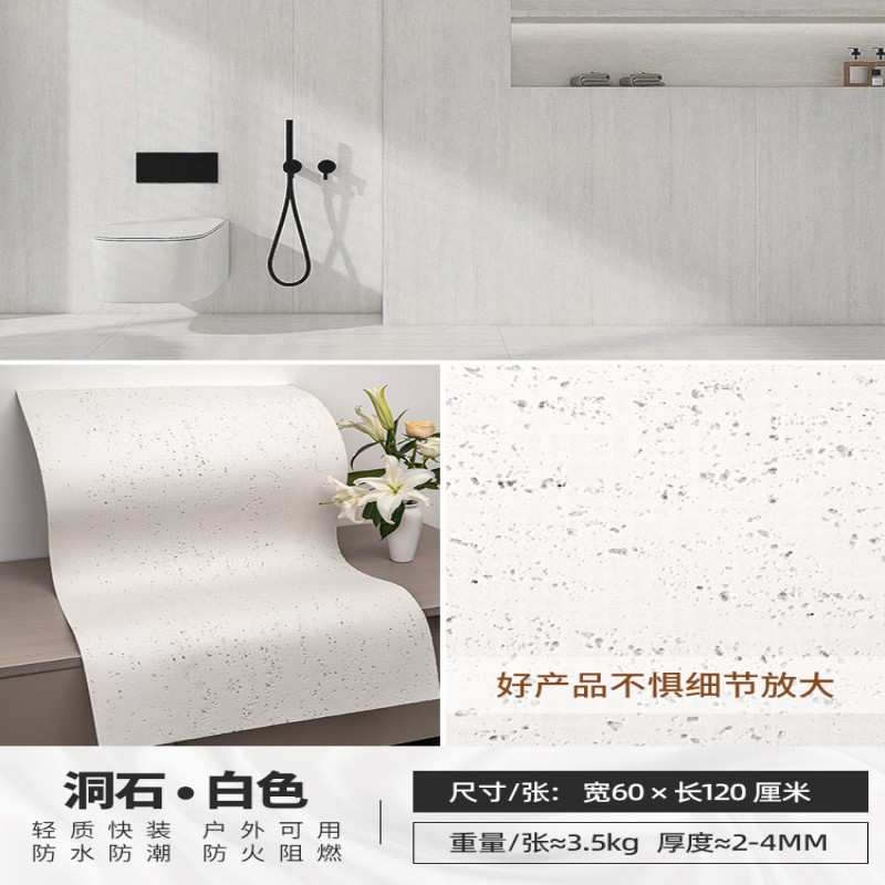 Muro interior de piedra flexible doblable decoración de pared exterior porcelana suave travertino estrella luna decoración de pared de fondo tablero de tierra apisonada suave