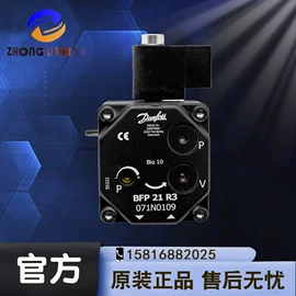 燃烧器;燃烧器配件;电磁阀