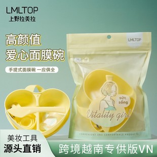 LMLTOP �羳����VN ��Ĥ�����b ��Ĥ�� Ӌ����DIY�{Ĥ����TOP-083