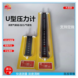 玻璃温度计;比重计;温湿度计