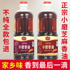 香油芝麻油小磨纯芝麻油商用黑芝麻香油小瓶批发中国大陆其他家用
