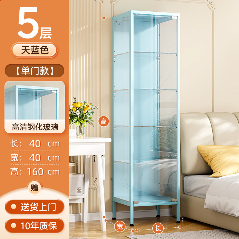 [Including light strip] Blue single door with five layers, length 40*40*height 1…