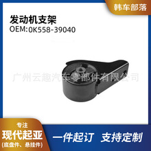 ��������0K558-39040������֧�ܻ��Ž��������ִ�����