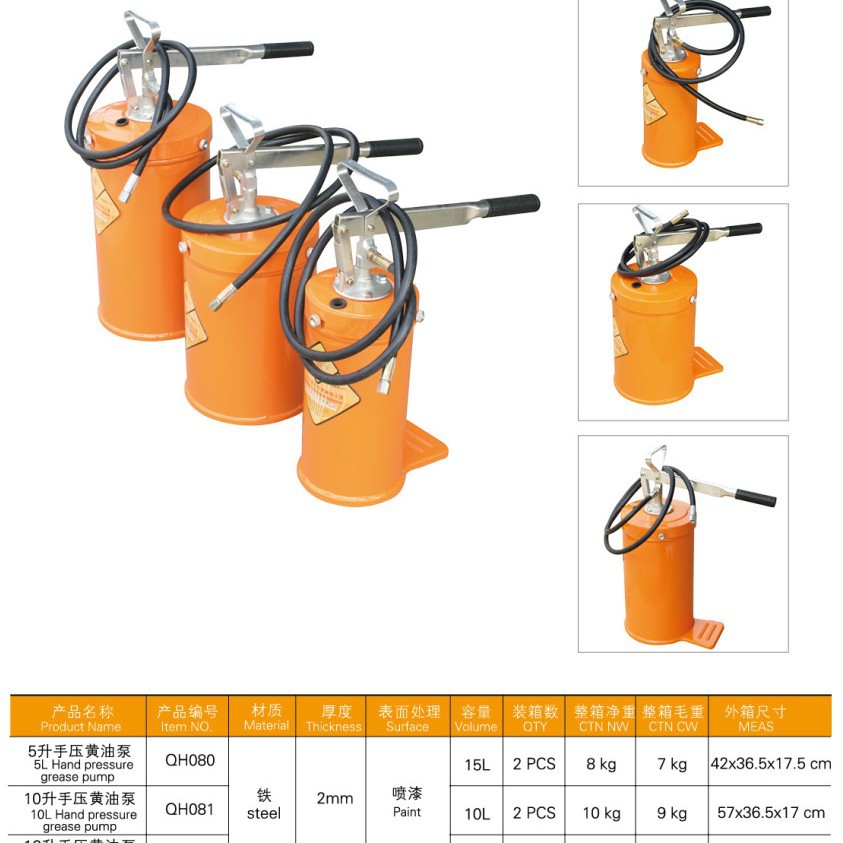 厂家直销/批发  黄油泵 手压黄油泵 手压黄油枪 黄油加注器