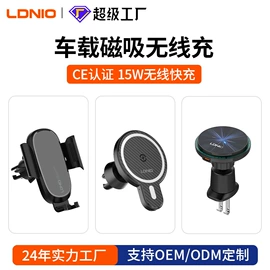 接线插座;手机充电器;手机数据线