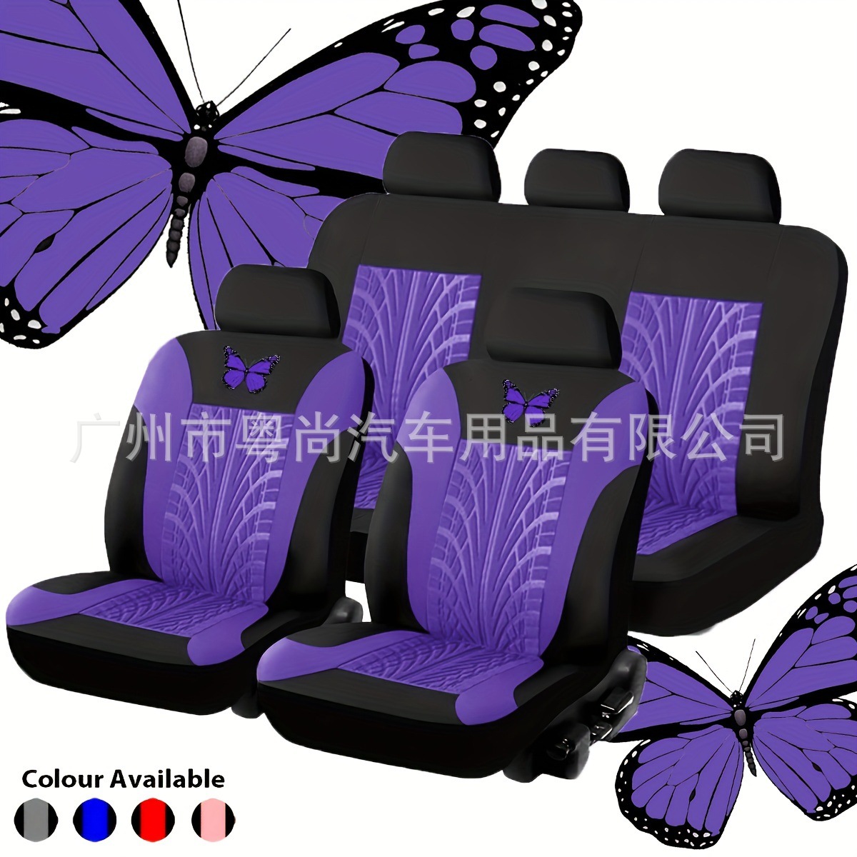 Car seat covers European and American tiktok butterfly press export Temu Amazon SHEIN manufacturer fabric seat covers