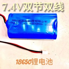 18650�늳�3.7�p��7.4v�p������늳�ҕ�l�C�b������p���m��