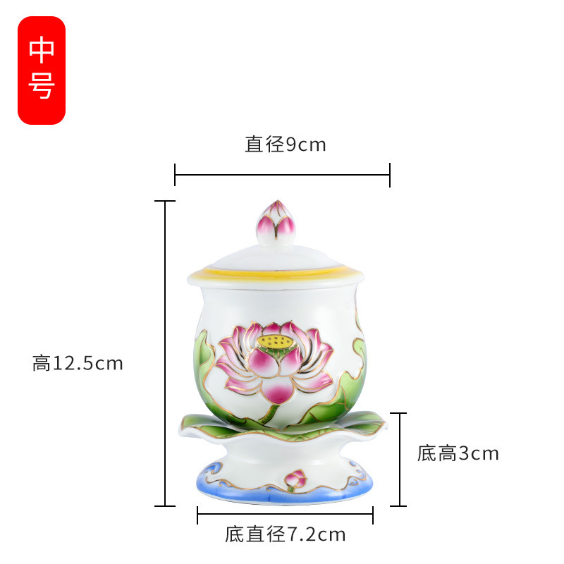 陶磁器のレリーフ蓮の花の給水カップ家庭用の仏堂は仏杯の浄水杯の観音菩薩の仏前の給水カップの置物を提供します。|undefined