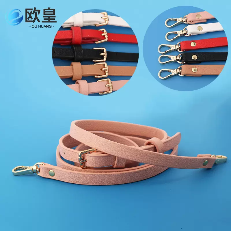 现货pu皮包带肩带斜挎替换宽肩带可调节包带链子背带斜挎包包链条