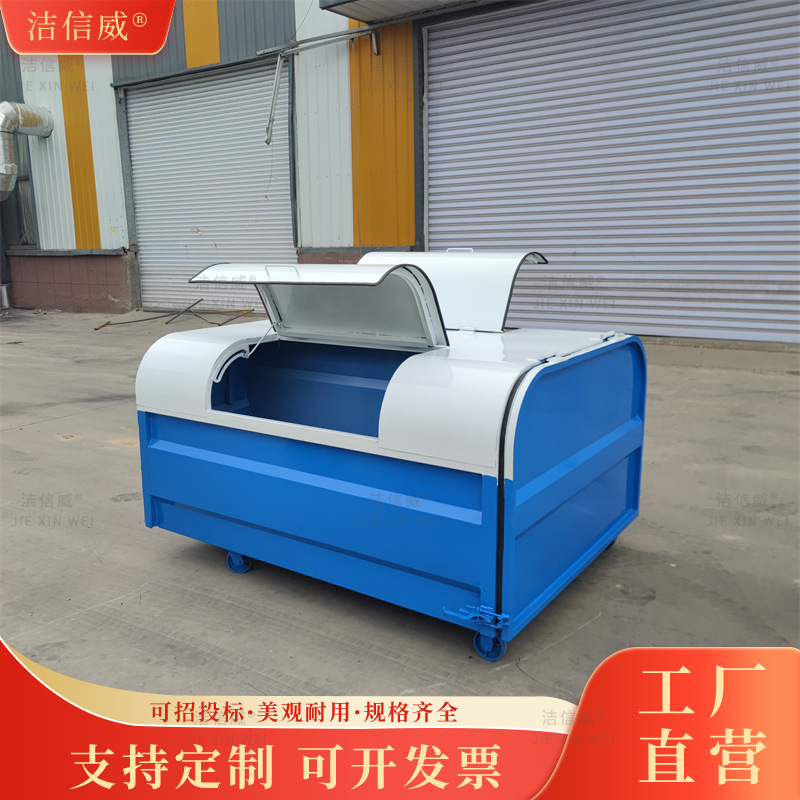 3立方车载挂车勾臂垃圾箱 可移动双分类车厢可卸式垃圾箱