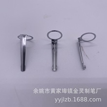 金属笔夹配件 金属笔扣 笔挂 工具夹 电筒夹 电笔夹 电笔3号夹